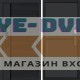 Входная дверь  Smart (Смарт) Black Line Нео Графит